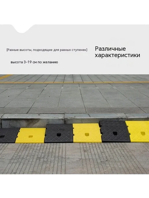 GradMar пандус для порога резиновый накладка противоскольз, вариант, фото 6