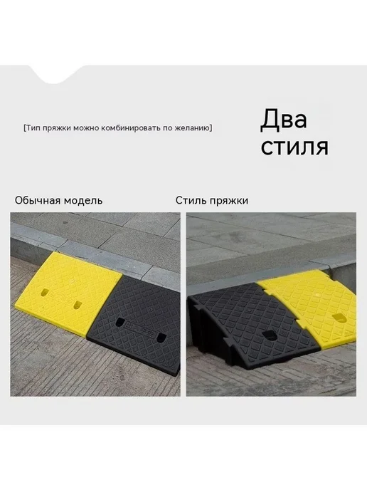 GradMar пандус для порога резиновый накладка противоскольз, вариант, фото 7