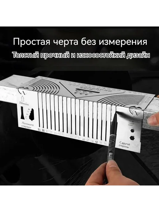 Угломер 235мм х 82мм, Нержавеющая сталь, вариант, фото 2