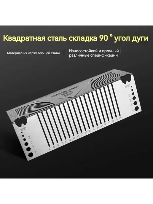 Угломер 235мм х 82мм, Нержавеющая сталь, вариант, фото 4