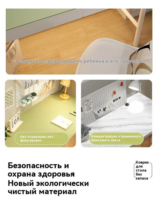 Коврик для стола 120 см x 60 см, материал Искусственная к, вариант, фото 5
