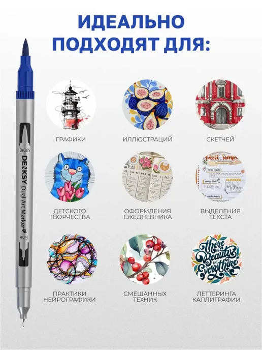 Акварельные маркеры для скетчинга двусторонние кисть и, вариант, фото 5