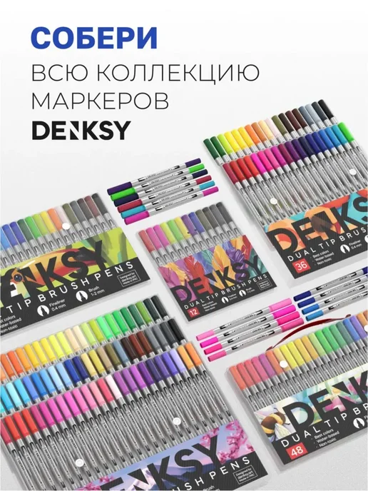 Акварельные маркеры для скетчинга двусторонние кисть и, вариант, фото 6