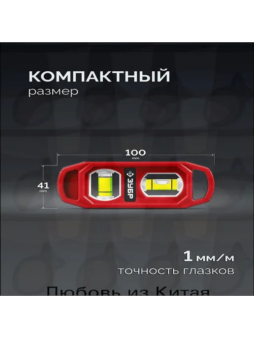 Уровень строительный Брусковый 10 см, глазков 2, вариант, фото 5