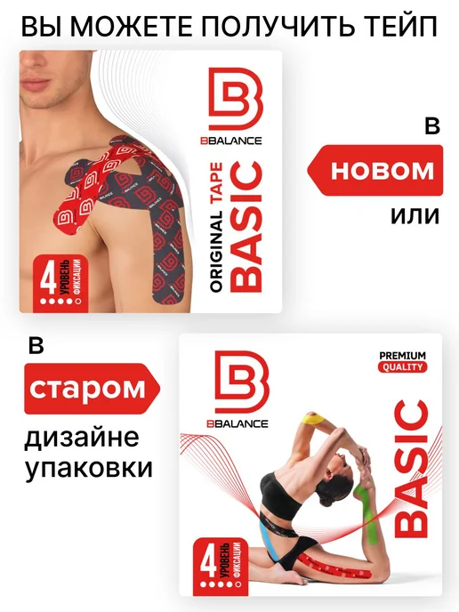 DESIGN, кинезио тейп для тела. Уровень фиксации 4. Размер, зеленый, фото 2