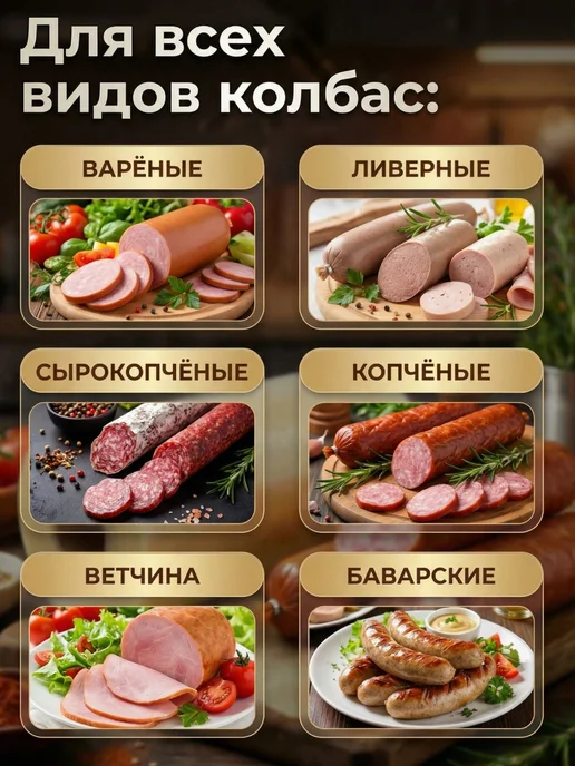 Оболочка для колбасы коллагеновая 45мм 3 м, 3 м, фото 3