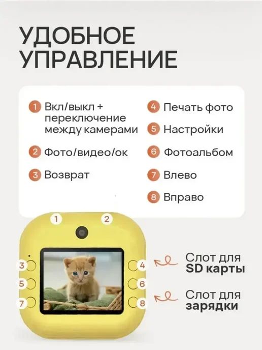 Фотоаппарат моментальной печати, желтый, фото 4