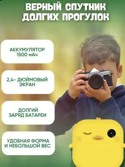 Фотоаппарат моментальной печати, желтый, фото 6