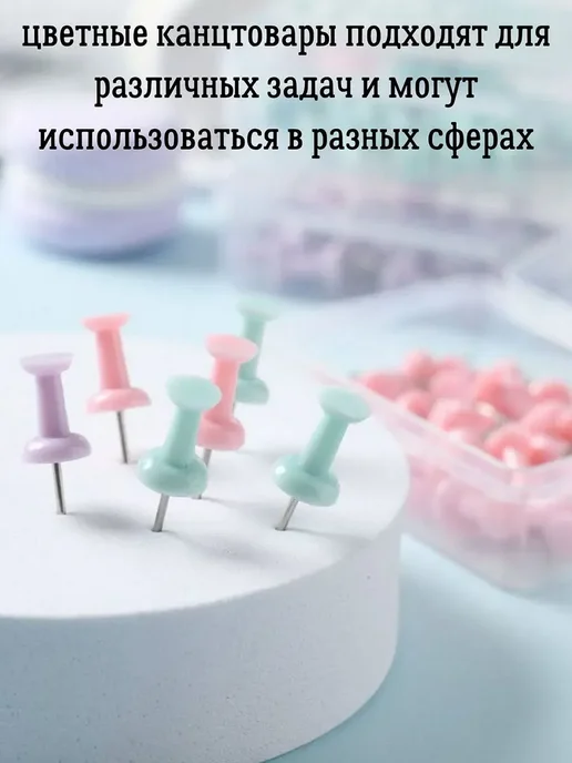 Набор канцелярский скрепки, зажимы, кнопки, голубой, фото 3