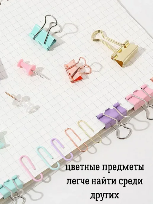 Набор канцелярский скрепки, зажимы, кнопки, голубой, фото 6