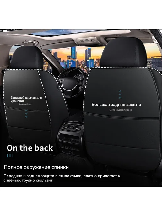 Чехлы на сиденья автомобиля JEEP Cherokee, красный, фото 11