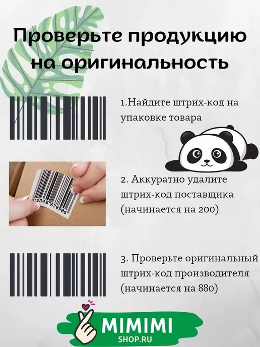 Care Nel Маска для губ питательная с ароматом граната Lip, вариант, фото 6