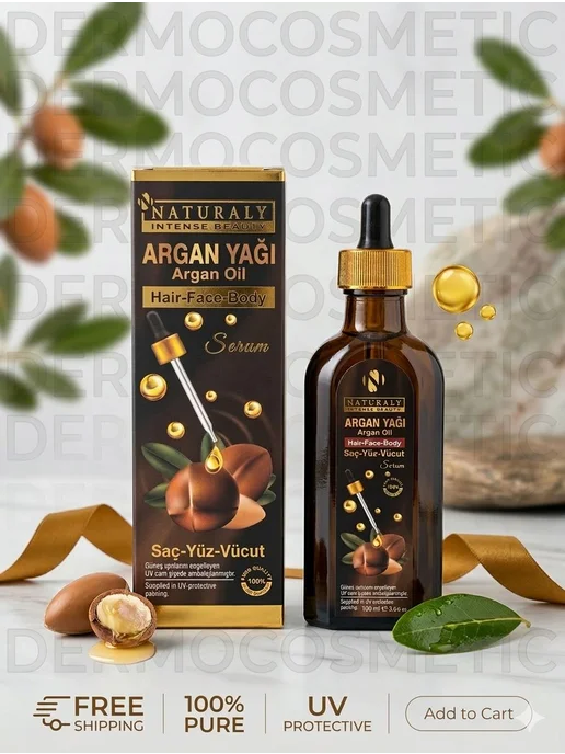 Naturaly аргановое масло для тела увлажняющее арган 100, вариант