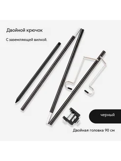 Подставка для походного фонаря, Сверхлегкая, Настольная