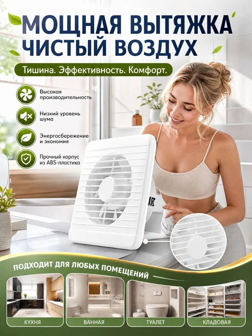 Осевой канальный вентилятор 100 мм, квадратное сечение, вариант