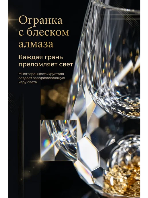Стопки для водки хрустальные с золотой фольгой 15 мл, набор, 15 мл, фото 3