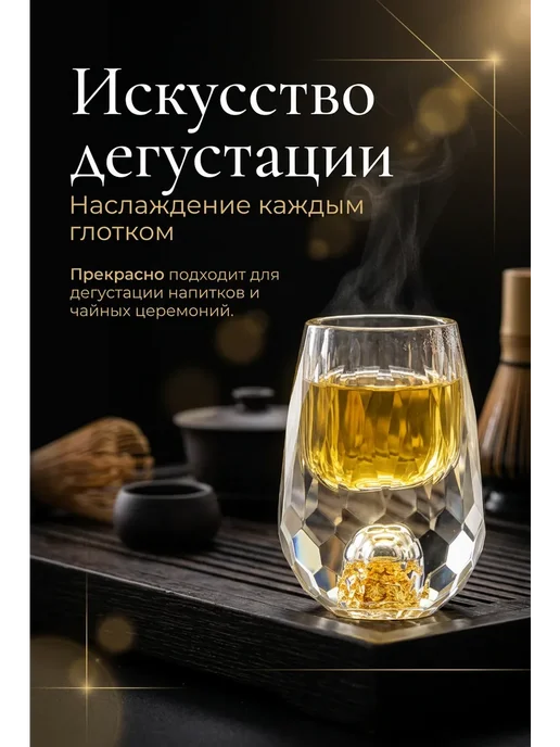Стопки для водки хрустальные с золотой фольгой 15 мл, набор, 15 мл, фото 6