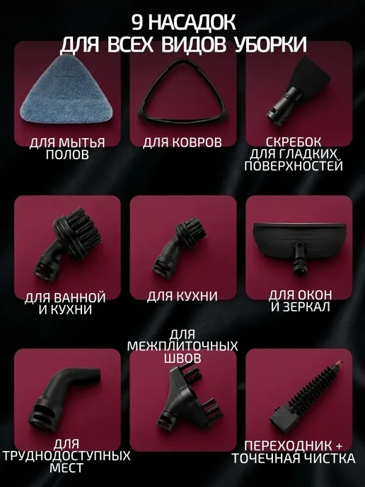 Белая паровая швабра с насадками, белый, фото 5