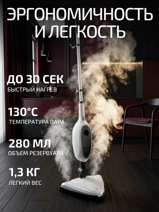 Белая паровая швабра с насадками, белый, фото 7