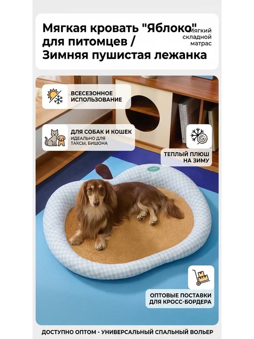 Нет бренда Домик лежанка для кошек и собак синяя 50х38 см с пледом, 50x38 см, фото 2