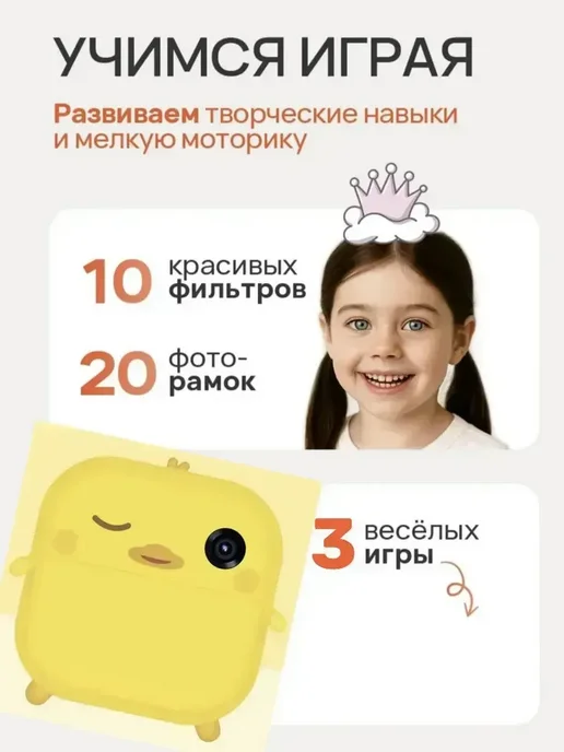 Фотоаппарат моментальной печати, желтый, фото 7