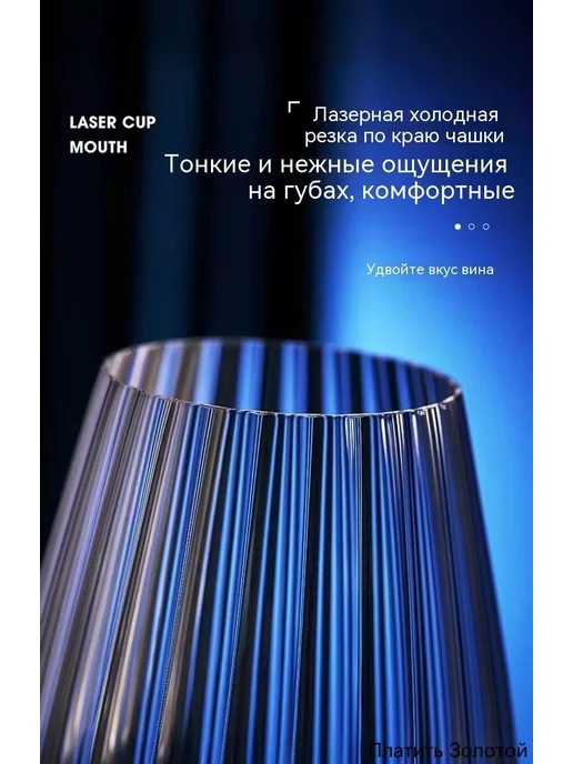 Бокал 430 мл 1 шт для белого вина, 430 мл, 1 шт, фото 5