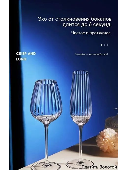 Бокал 430 мл 1 шт для белого вина, 430 мл, 1 шт, фото 7