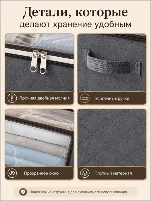 Органайзер для белья, одежды 100x50x18 см 1 шт нетканое во, 100x50x18 см, 1 шт, фото 5