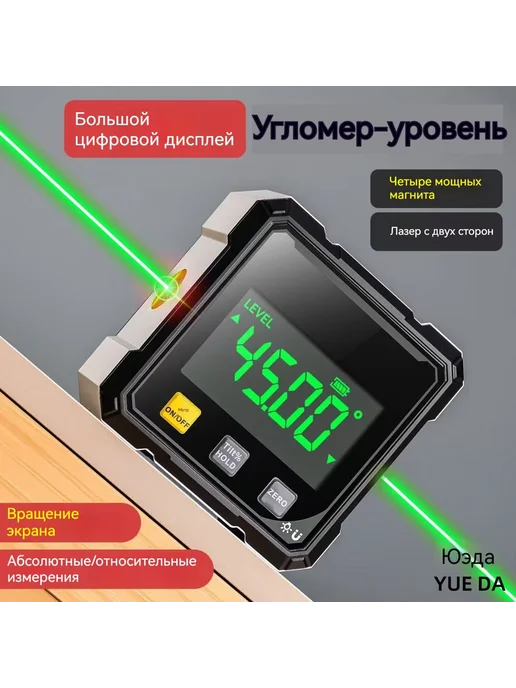 Лазерный уровень с зелёным линейным лучом, зеленый, фото 3