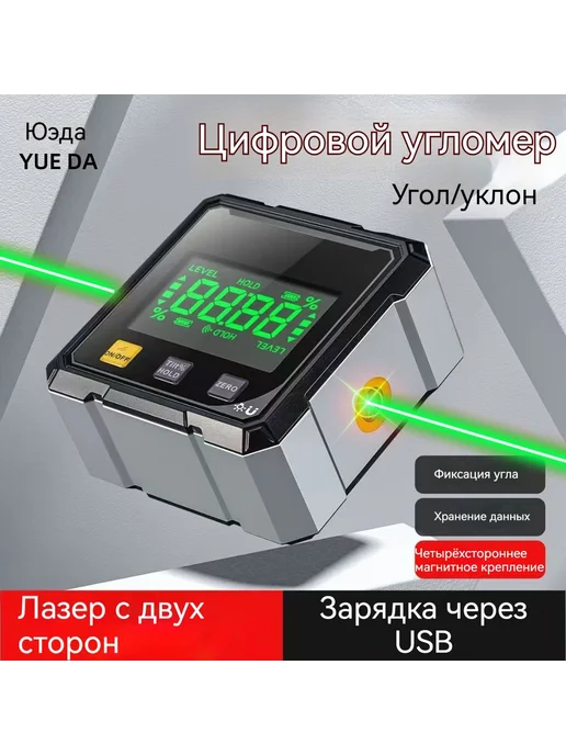 Лазерный уровень с зелёным линейным лучом, зеленый, фото 7