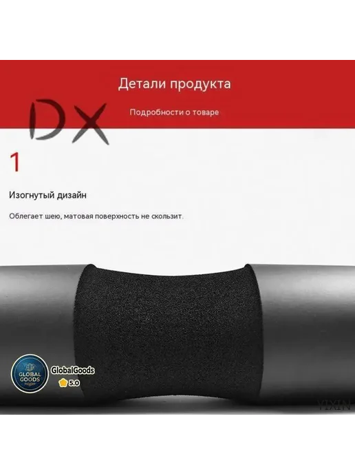 Утолщенные подплечники для штанги, 44×10 см, 44x10 см, фото 4