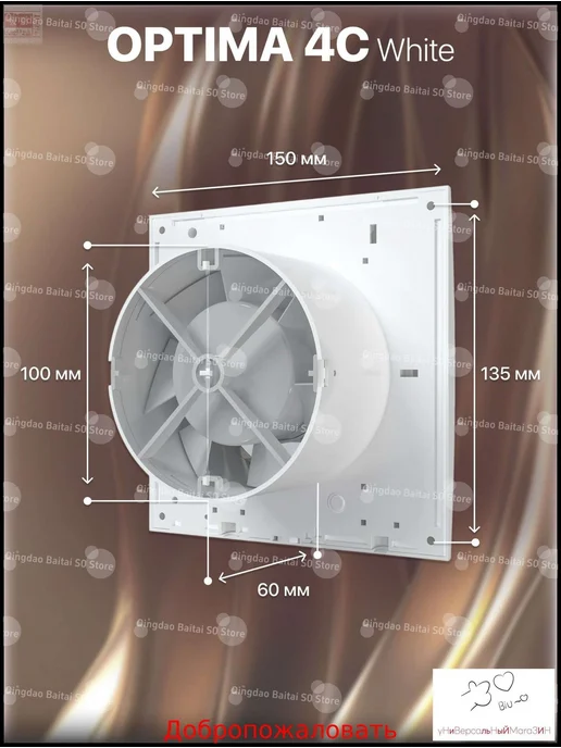 Вытяжной вентилятор AURAMAX OPTIMA 4C-02 D 100 мм с обр, вариант, фото 3