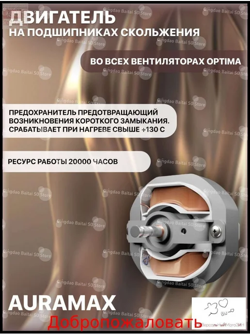 Вытяжной вентилятор AURAMAX OPTIMA 4C-02 D 100 мм с обр, вариант, фото 6
