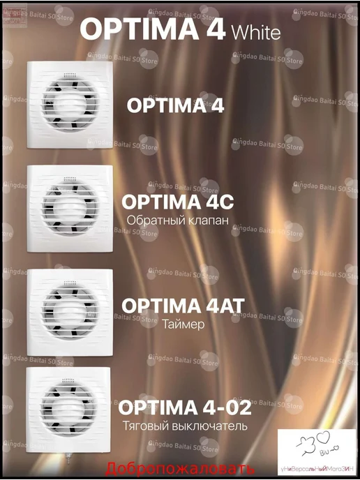 Вытяжной вентилятор AURAMAX OPTIMA 4C-02 D 100 мм с обр, вариант, фото 8