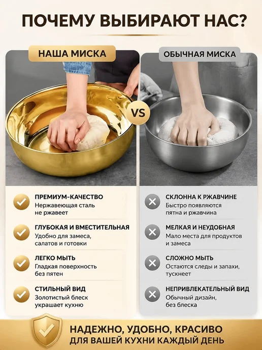 Миска миска для замеса 6100 мл золотой, 1 шт, 6,1 л, 1 шт, фото 6