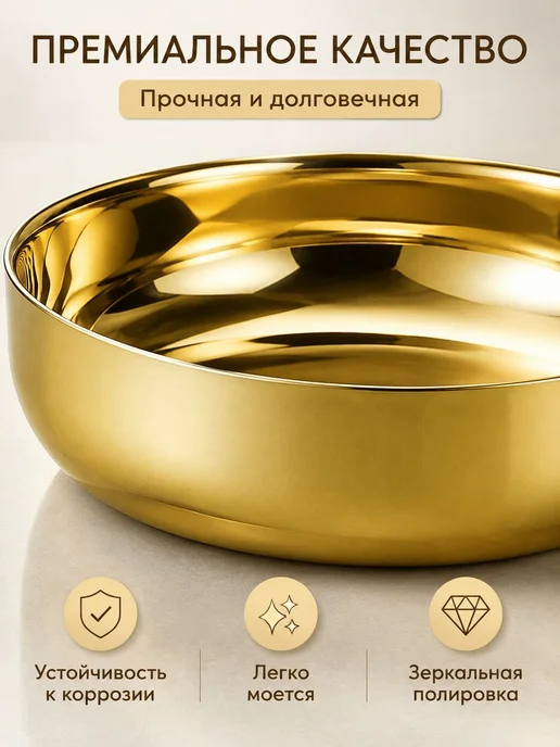 Миска миска для замеса 6100 мл золотой, 1 шт, 6,1 л, 1 шт, фото 7