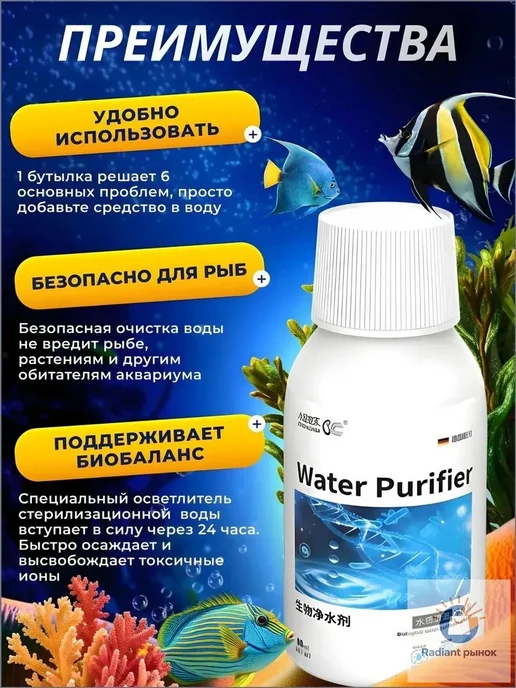 Набор для аквариума, вариант, фото 3