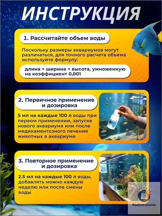Набор для аквариума, вариант, фото 4