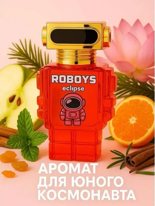 XXI CENTURY "Roboys Eclipse" туалетная вода детская 50 мл, 50 мл, фото 7