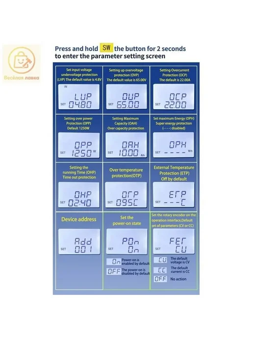 Блок питания XY6020L регулируемый 1200 Вт 20A, 6020 л, 1200 Вт, фото 2