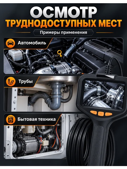 Automotive endoscope with video screen, черный, фото 2