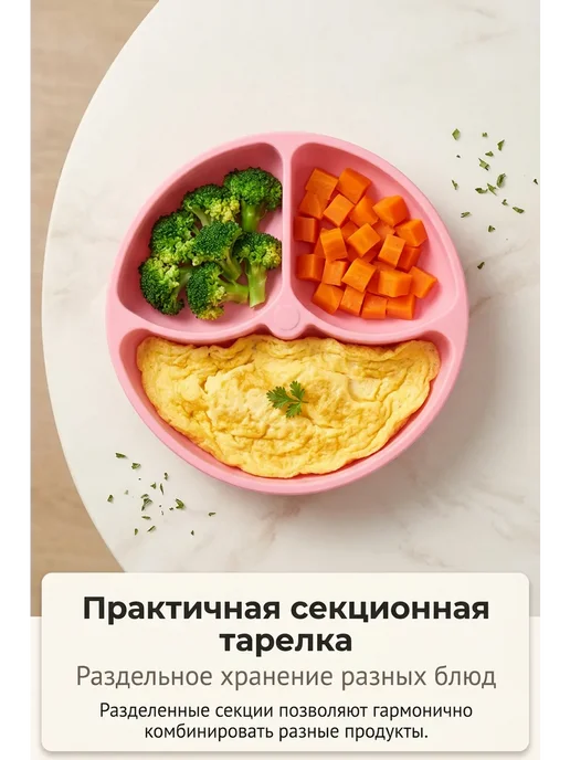 Детский силиконовый набор посуды для прикорма 6 предметов, т, розовый, фото 4