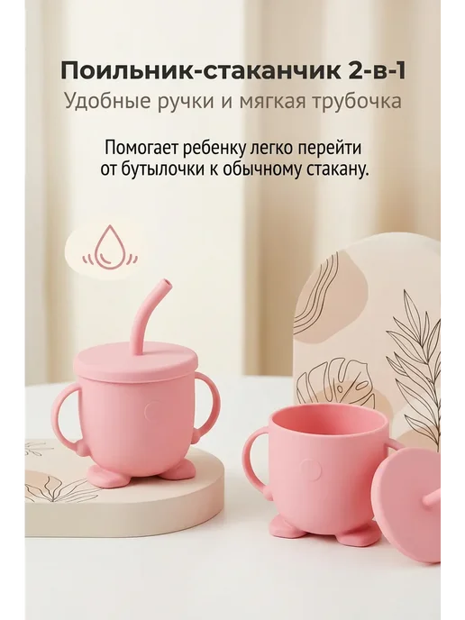 Детский силиконовый набор посуды для прикорма 6 предметов, т, розовый, фото 7