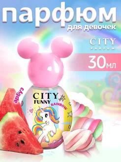 Духи детские для девочек City Funny Rainbow сладкий парфюм