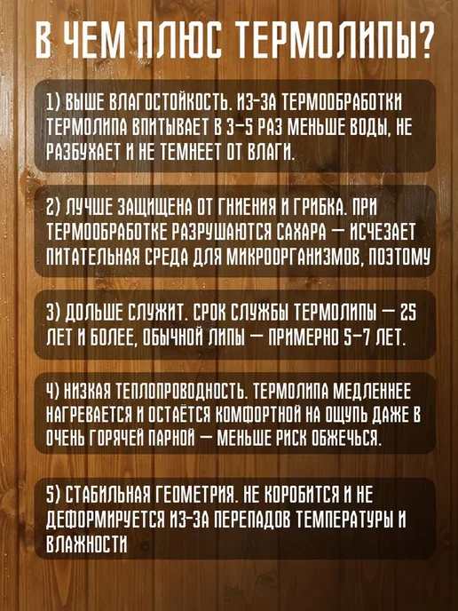 Подголовник с можжевельником для бани и сауны 50х30х9, 50x30x9, фото 4