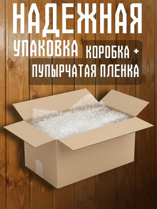 Подголовник с можжевельником для бани и сауны 50х30х9, 50x30x9, фото 5