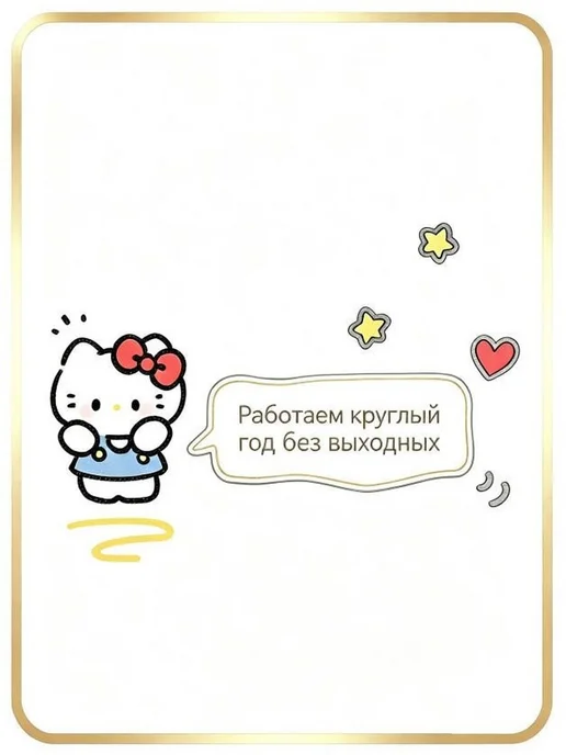 Клапан обратный канализационный 110 мм, вариант, фото 7
