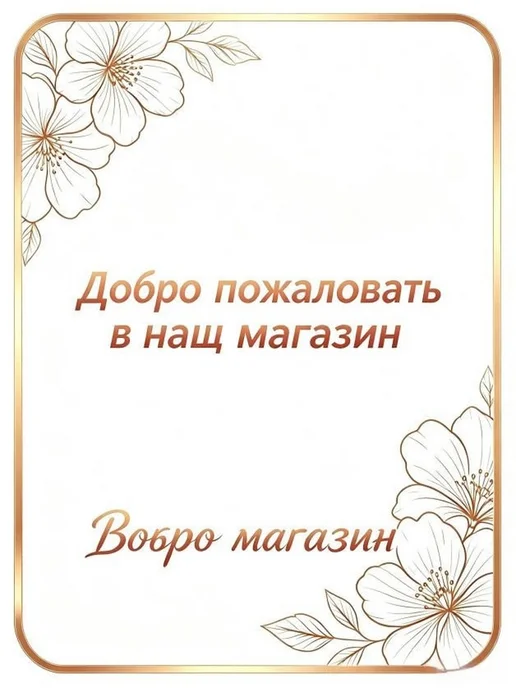 Клапан обратный канализационный 110 мм, вариант, фото 8