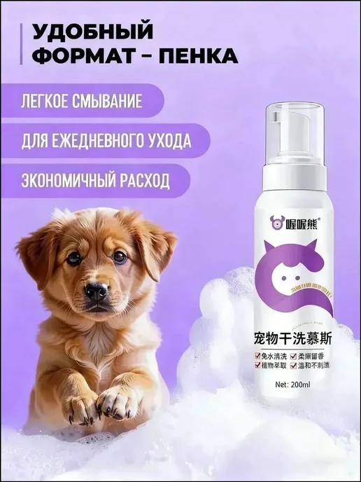 Набор ухода за питомцами экспресс-линька 200м, 200 м, фото 3