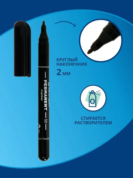 Маркеры спиртовые для скетчинга 12 шт Centropen, 10 шт, фото 2